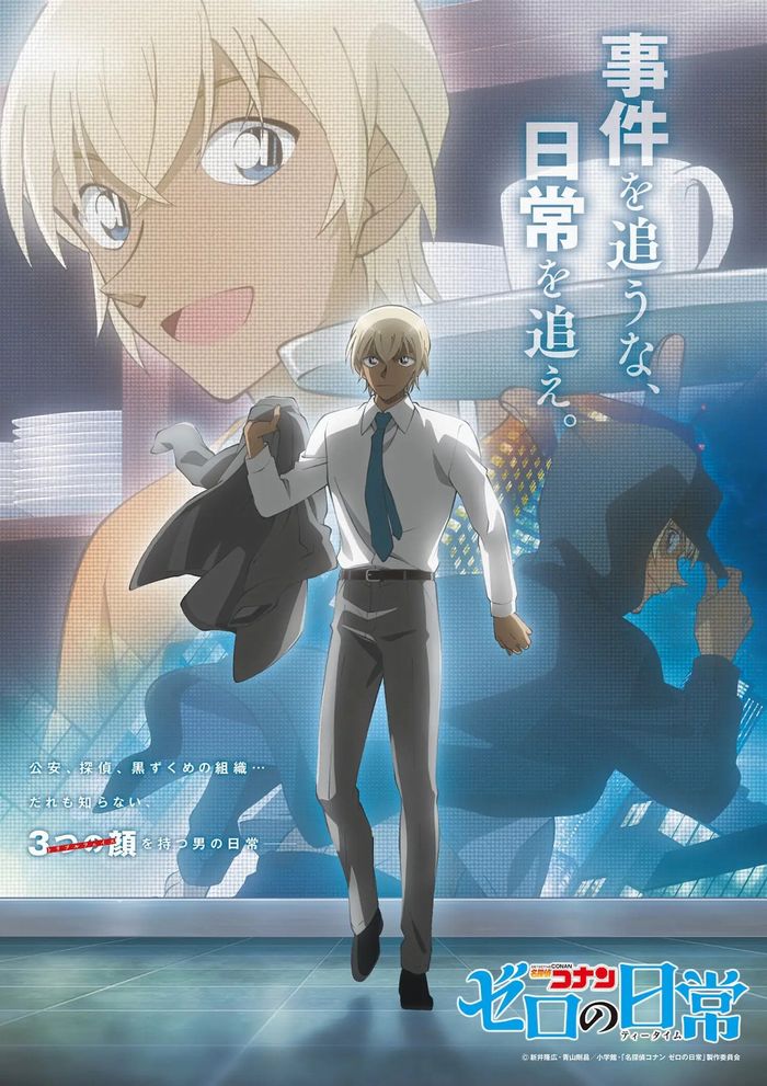 Zero's Tea Time Zero's Tea Time